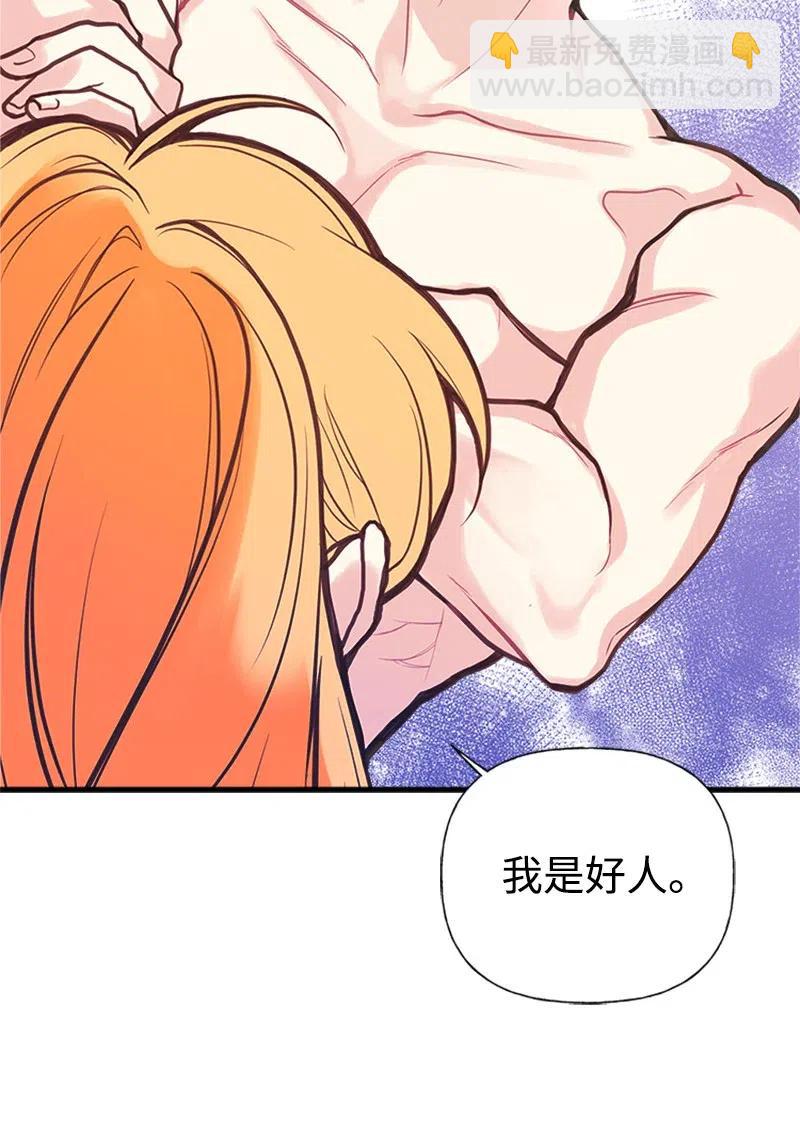 04 同寝(1/2)-第4话