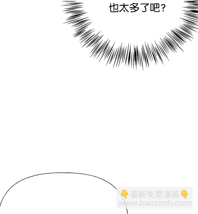 32 公爵府邸(1/2)-第32话