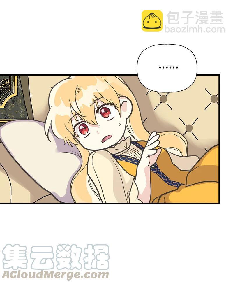 34 警报(1/2)-第34话
