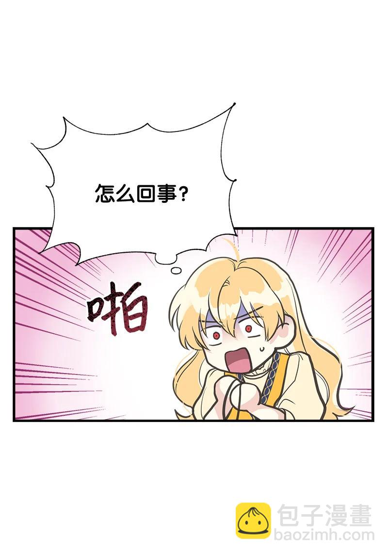 34 警报(1/2)-第34话