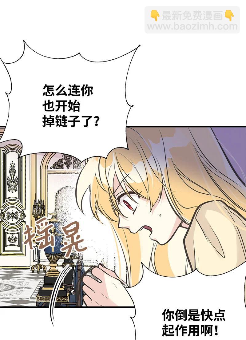 34 警报(1/2)-第34话