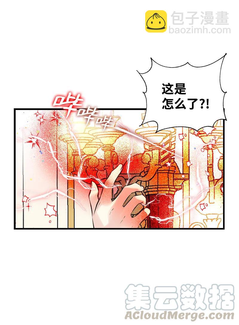 34 警报(1/2)-第34话