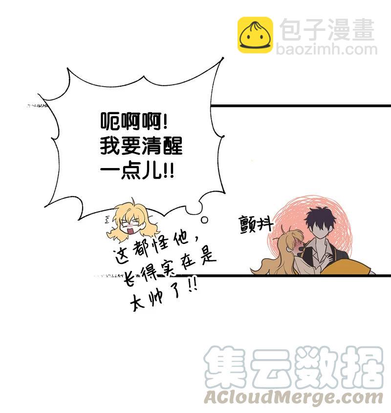 34 警报(1/2)-第34话