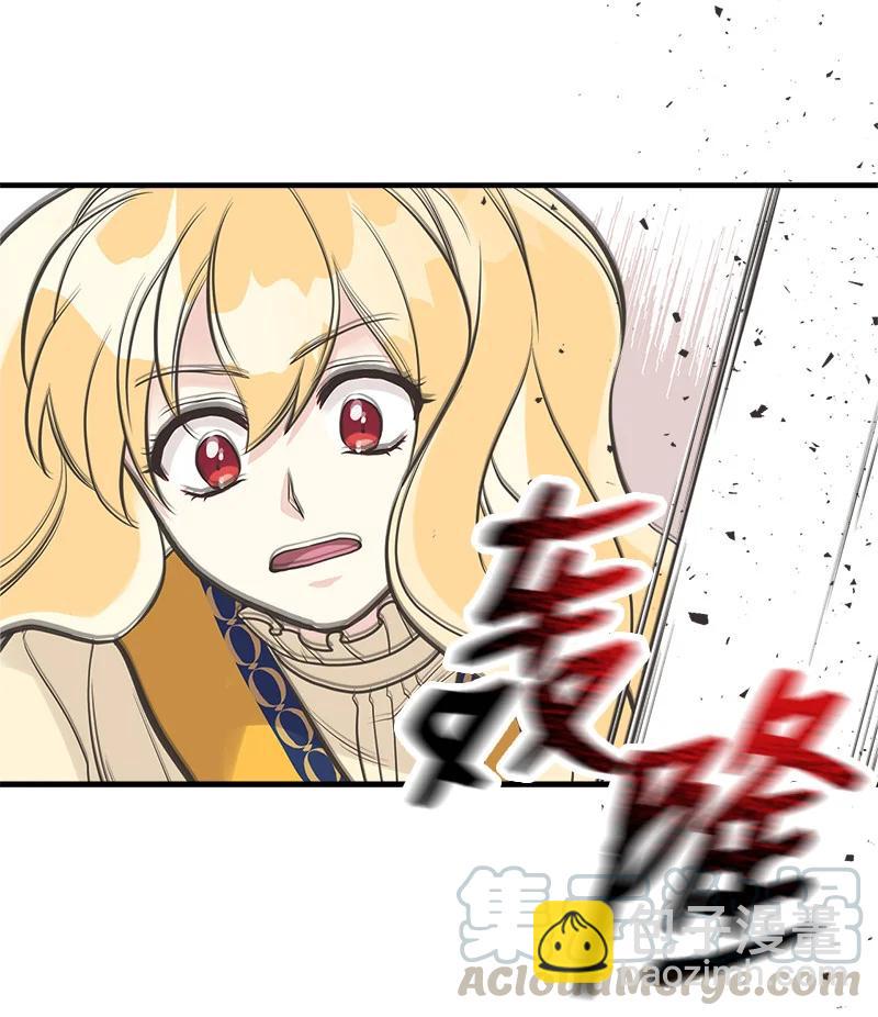 34 警报(1/2)-第34话