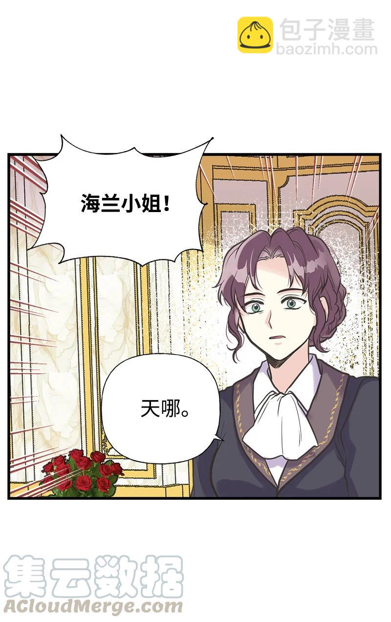 34 警报(1/2)-第34话