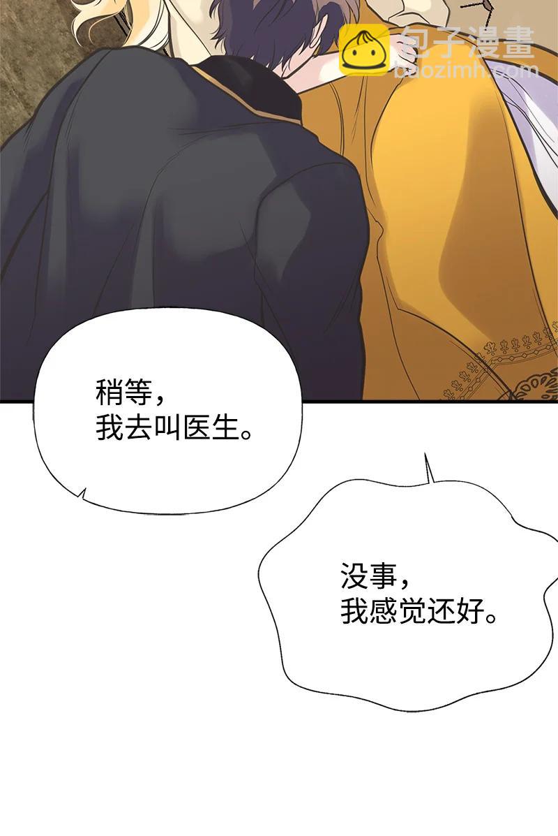 34 警报(1/2)-第34话