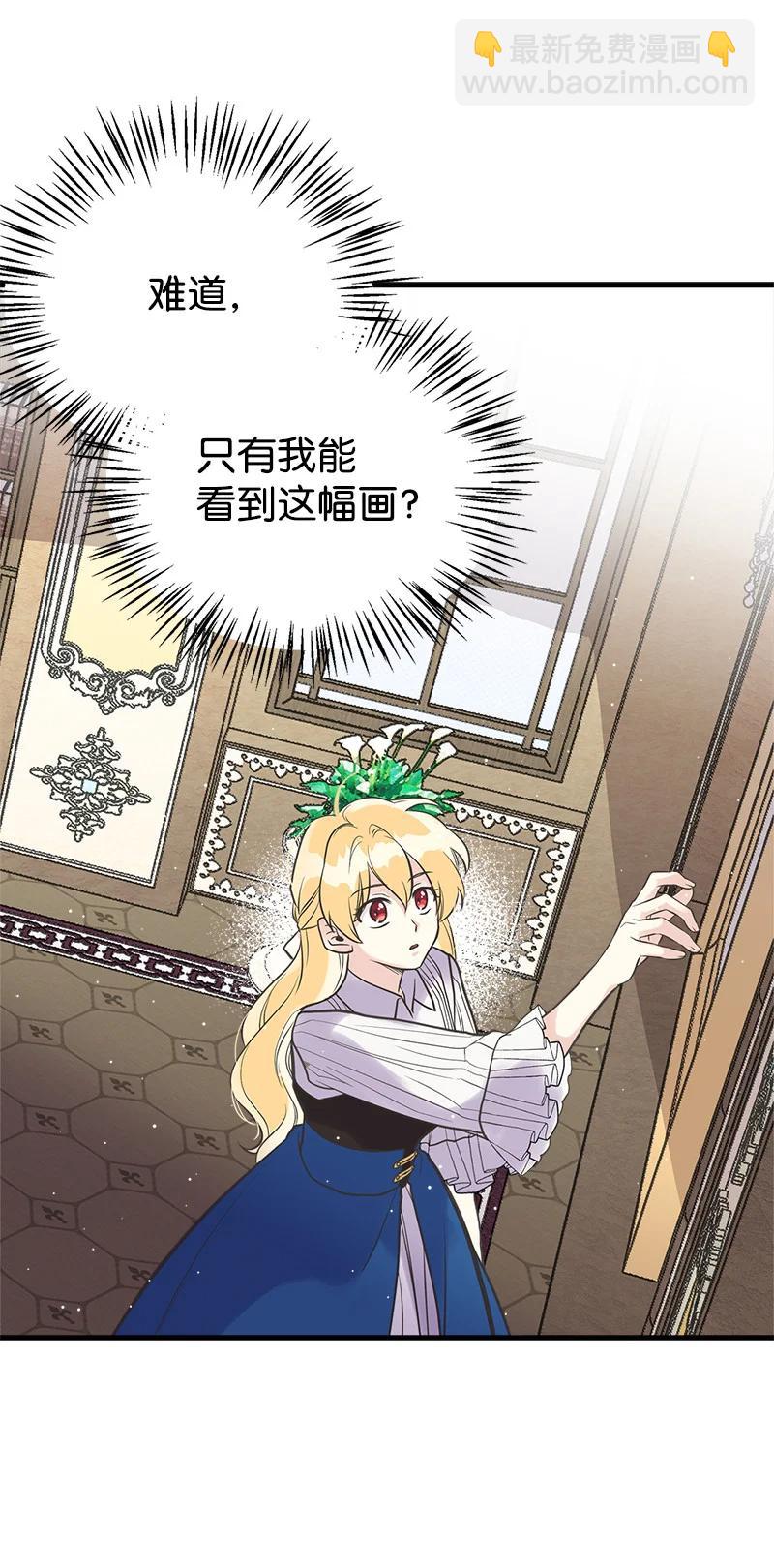 36 奇怪的镜子(1/2)-第36话