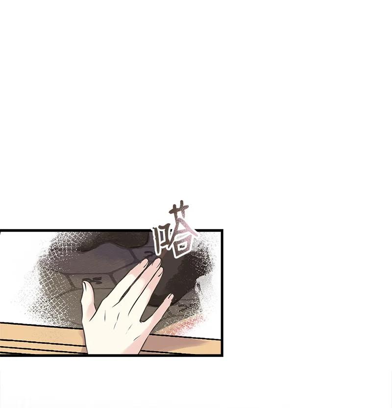 36 奇怪的镜子(1/2)-第36话