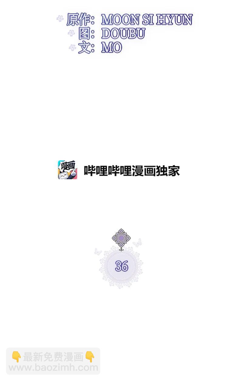 36 奇怪的镜子(1/2)-第36话