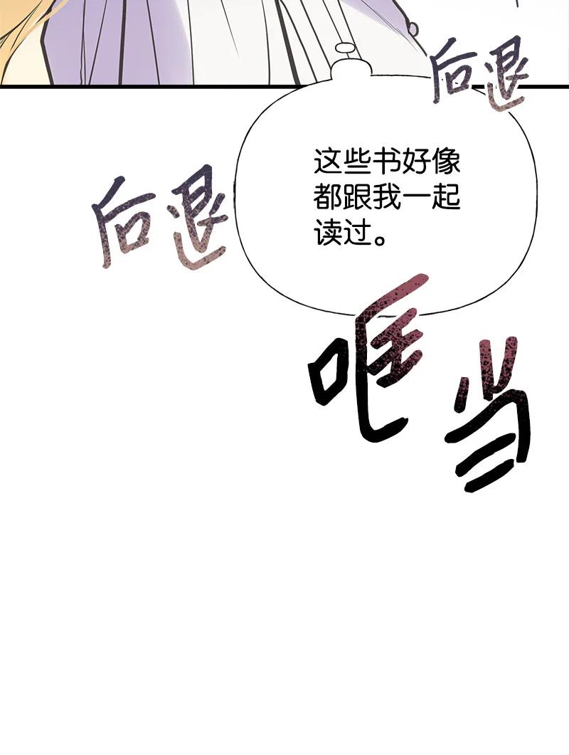 36 奇怪的镜子(1/2)-第36话