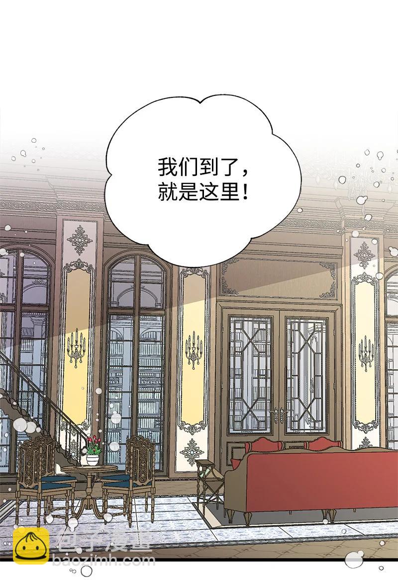 36 奇怪的镜子(1/2)-第36话