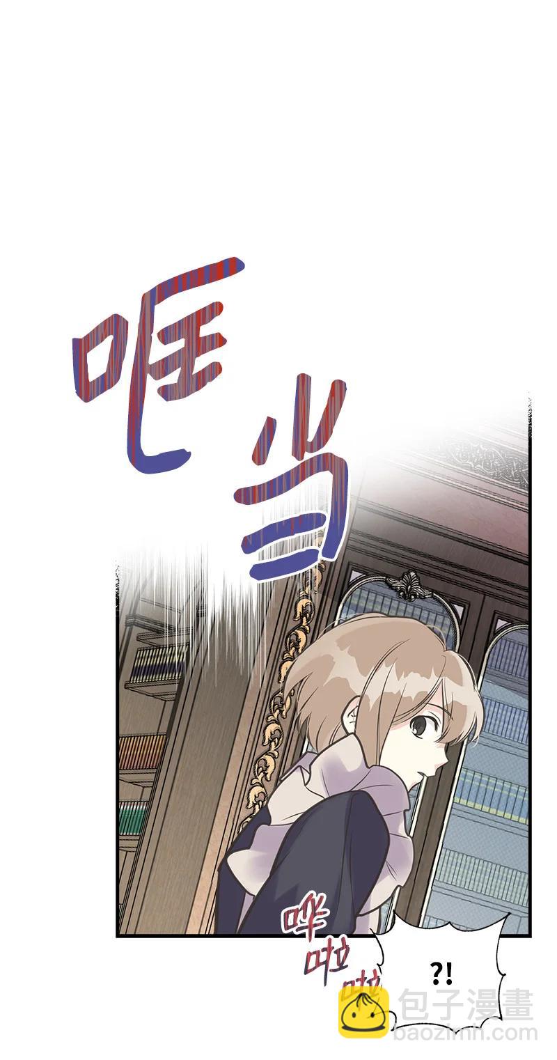 36 奇怪的镜子(1/2)-第36话