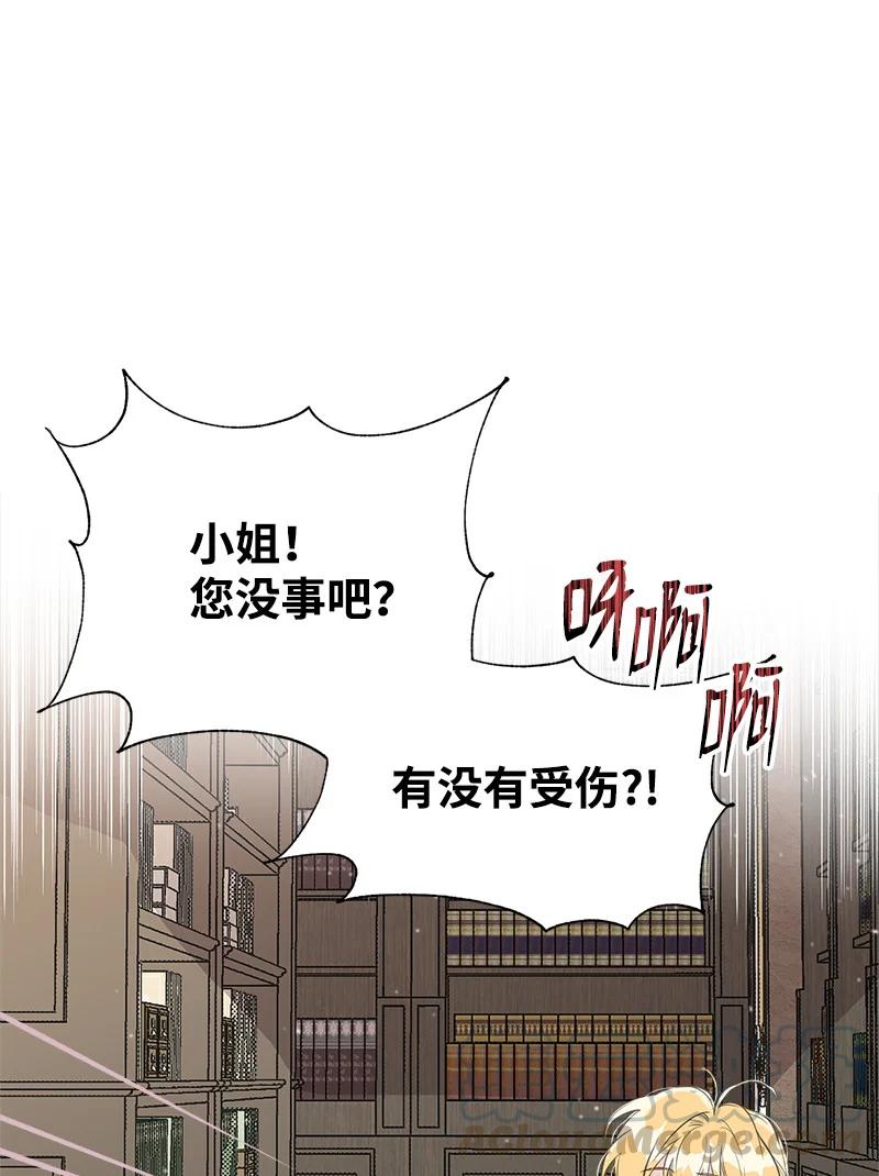 36 奇怪的镜子(1/2)-第36话