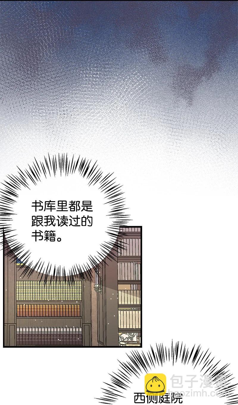 36 奇怪的镜子(1/2)-第36话