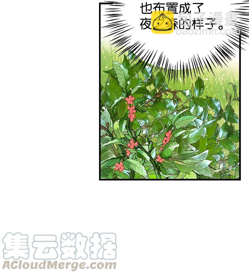 36 奇怪的镜子(1/2)-第36话