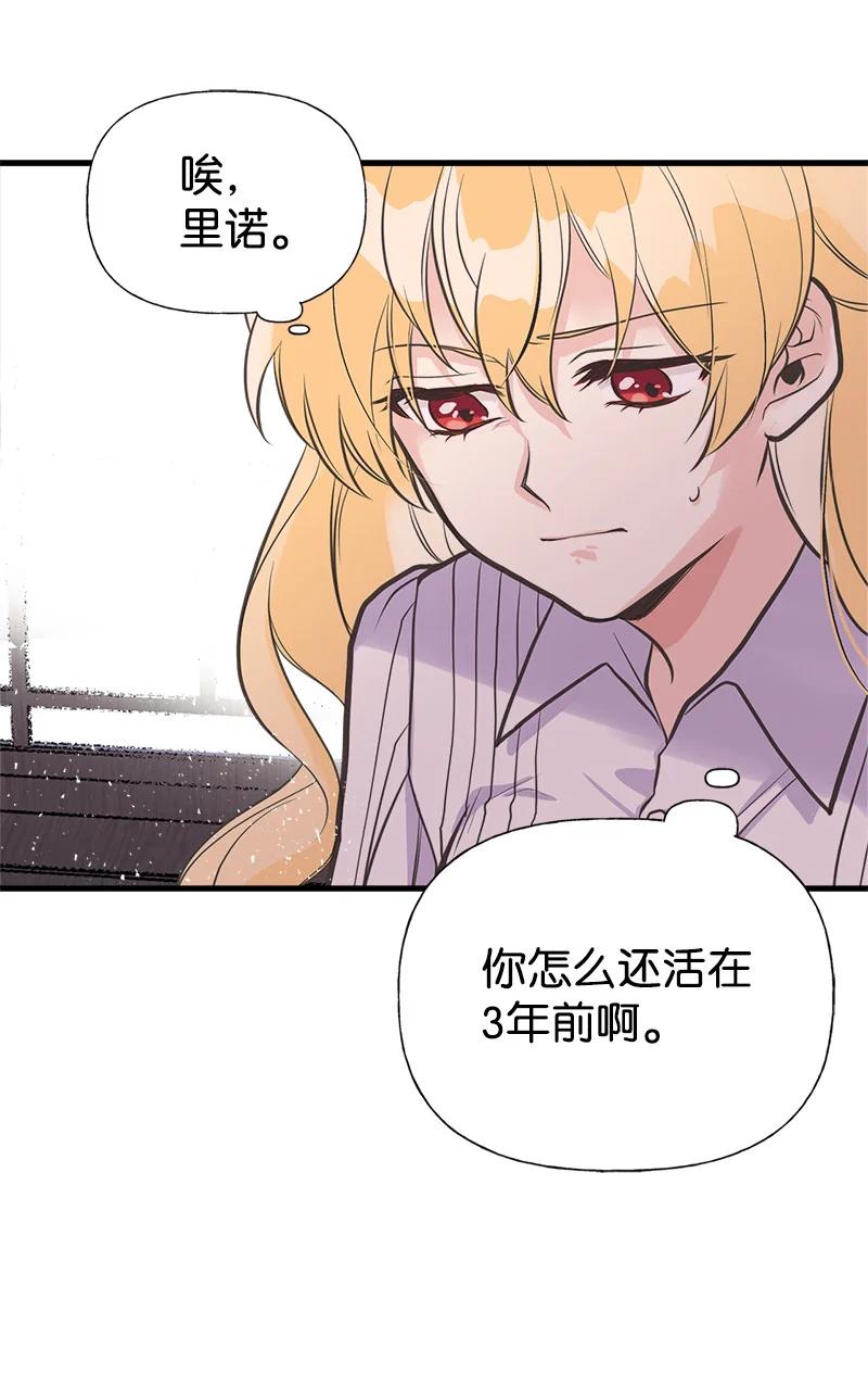 36 奇怪的镜子(1/2)-第36话