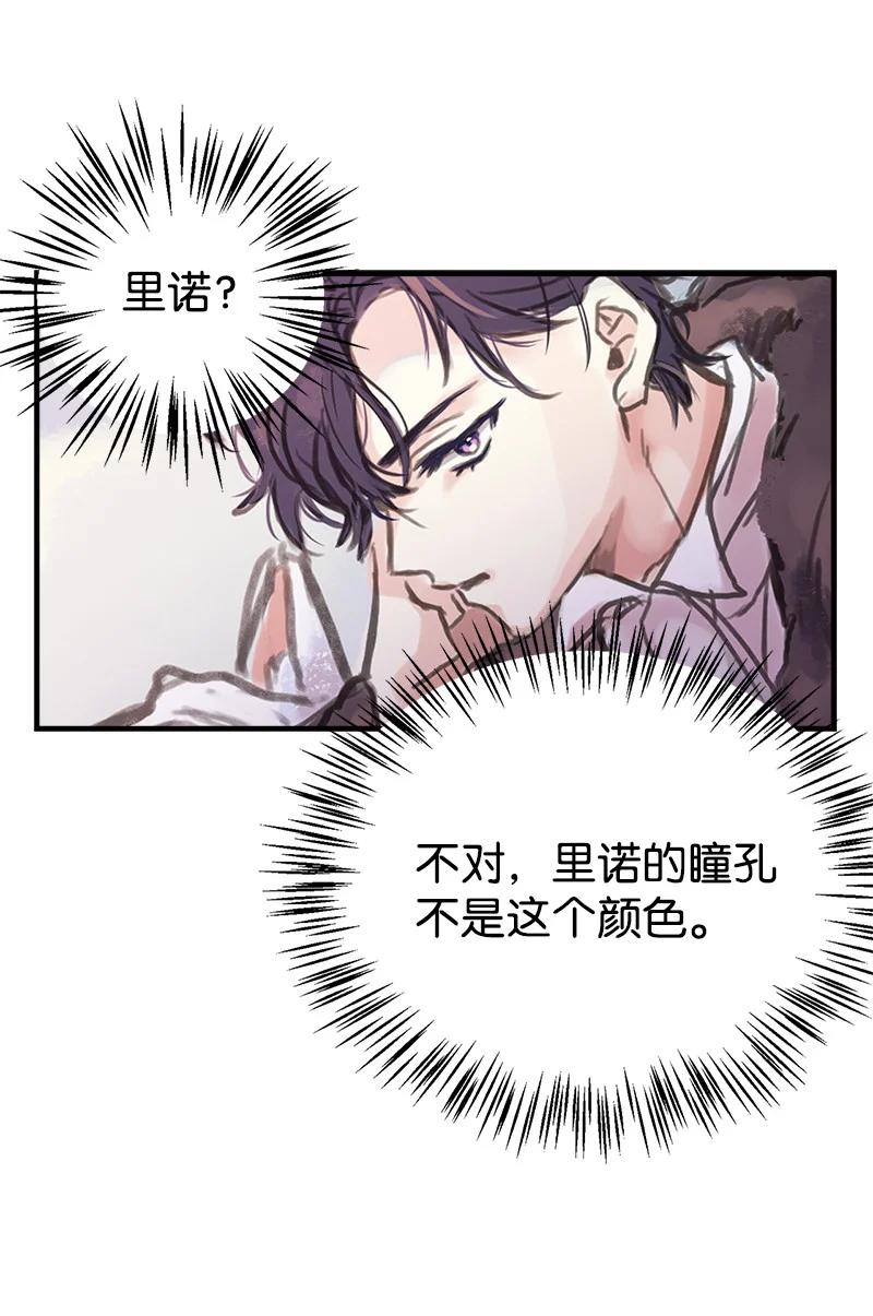 36 奇怪的镜子(1/2)-第36话