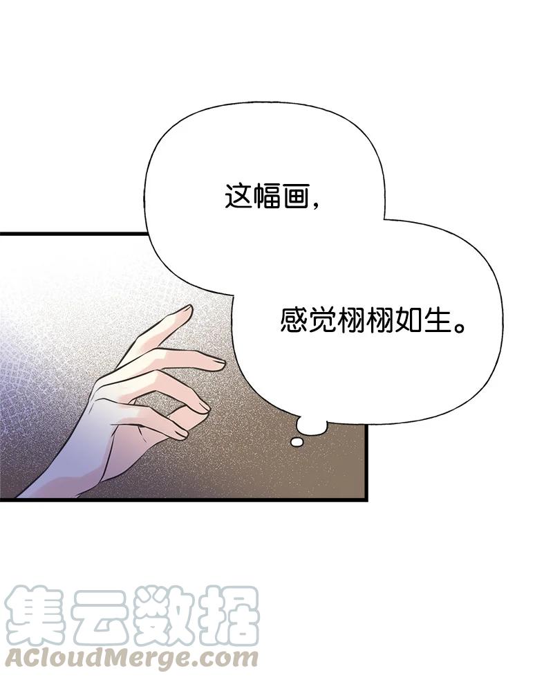 36 奇怪的镜子(1/2)-第36话