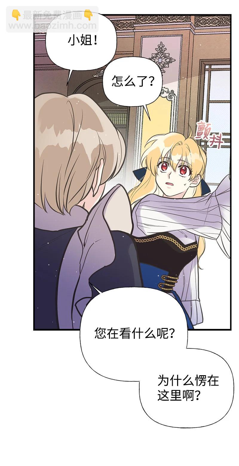 36 奇怪的镜子(1/2)-第36话