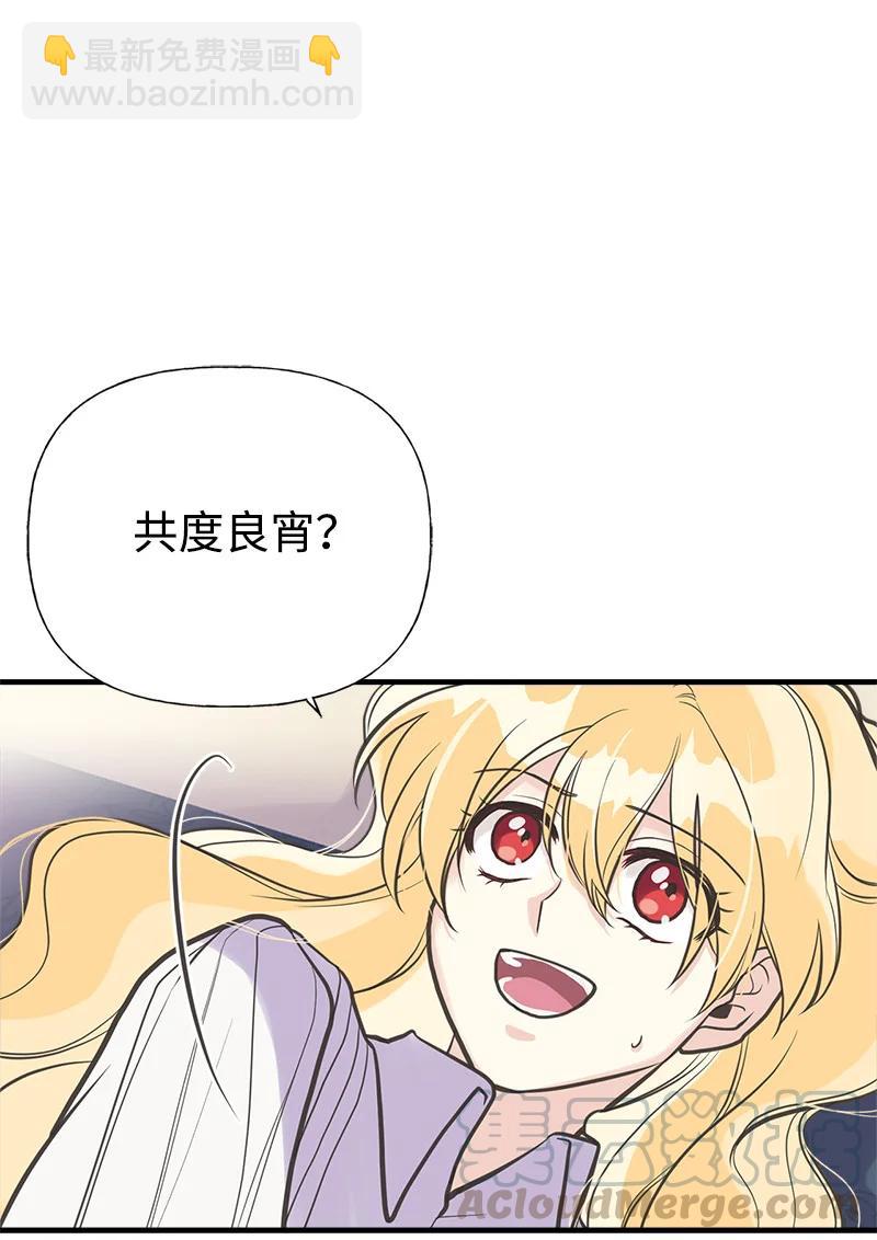 38 交易(1/2)-第38话