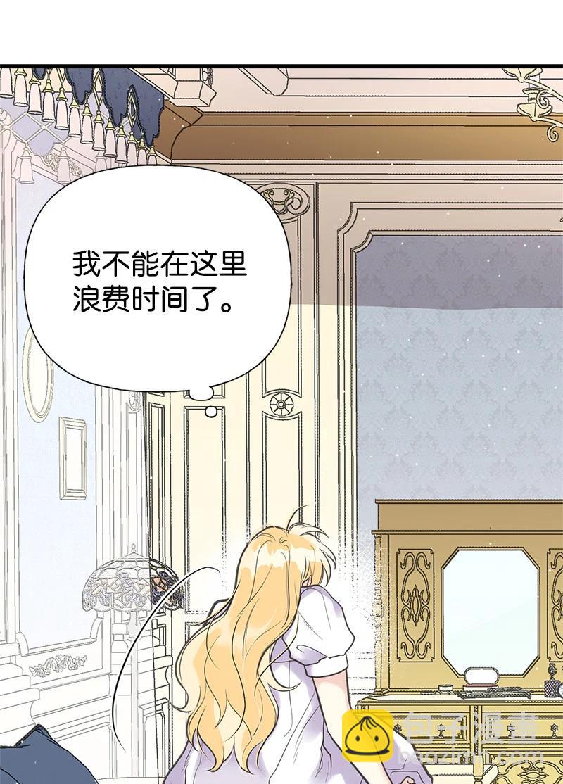 38 交易(1/2)-第38话