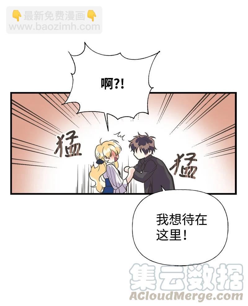 38 交易(1/2)-第38话