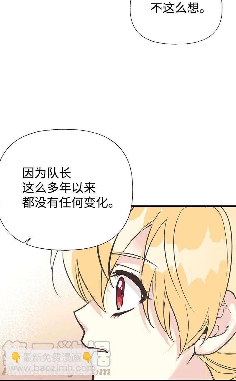 40 生日(1/2)-第40话