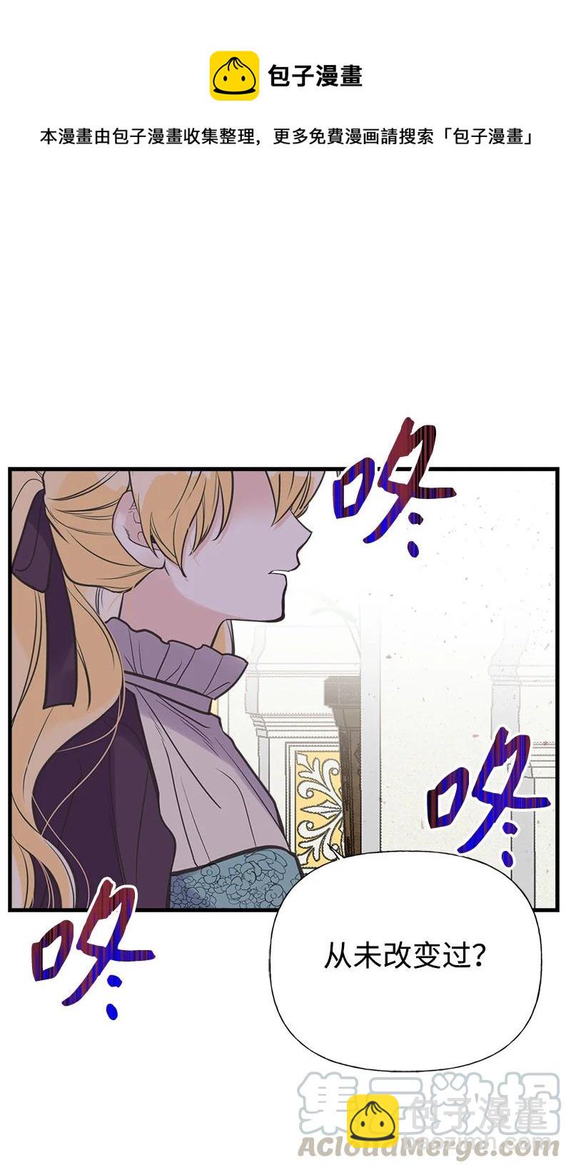 40 生日(1/2)-第40话
