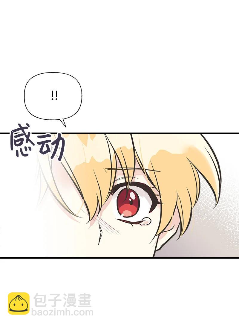 40 生日(1/2)-第40话