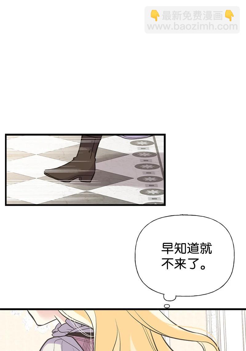 40 生日(1/2)-第40话
