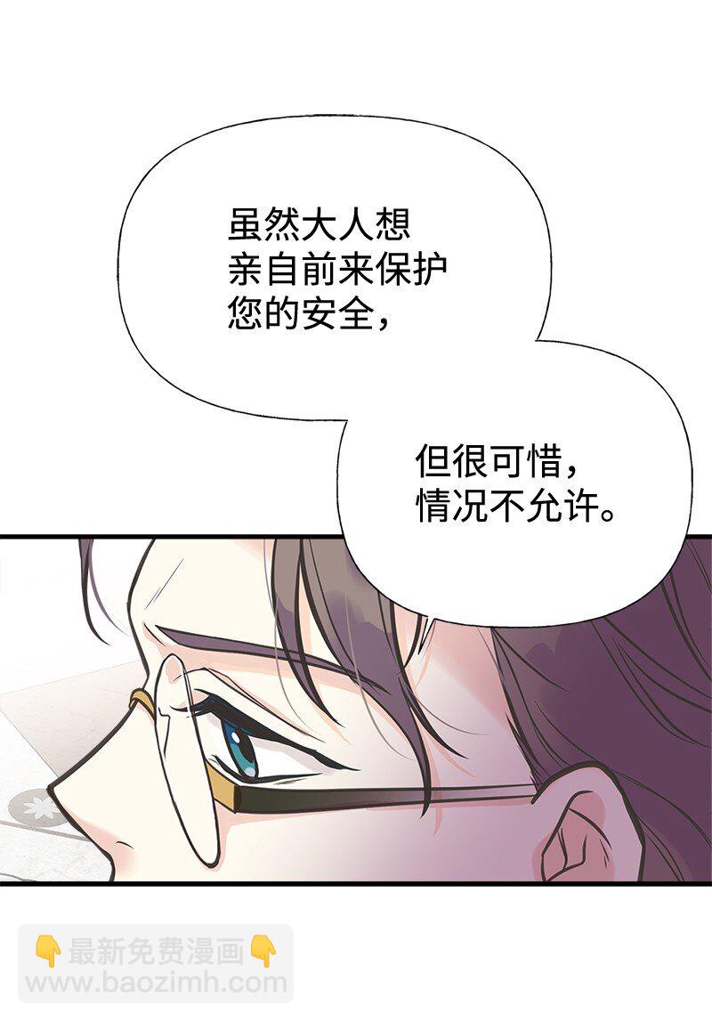 42 美丽的故事(1/2)-第42话