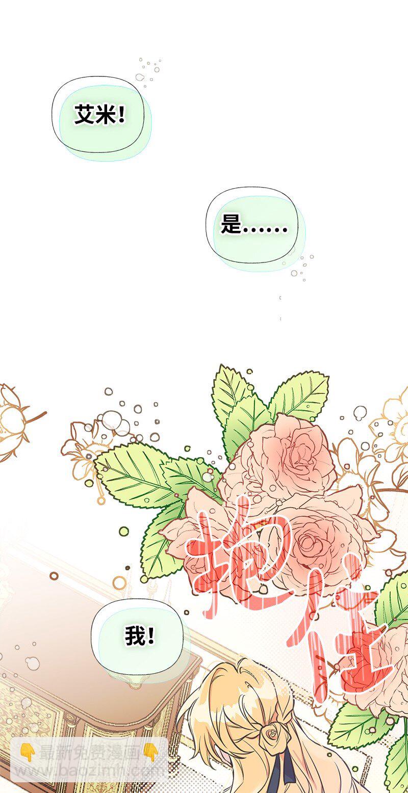 42 美丽的故事(1/2)-第42话