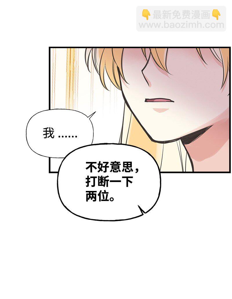 42 美丽的故事(1/2)-第42话