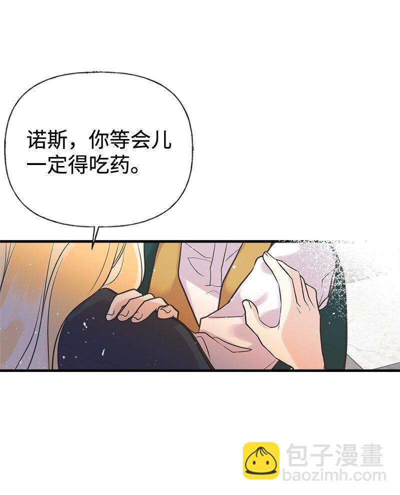42 美丽的故事(1/2)-第42话