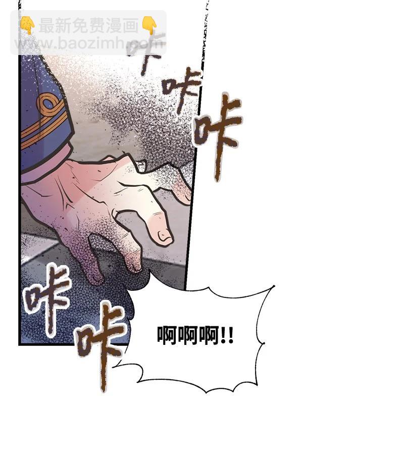 44 暴走(1/2)-第44话