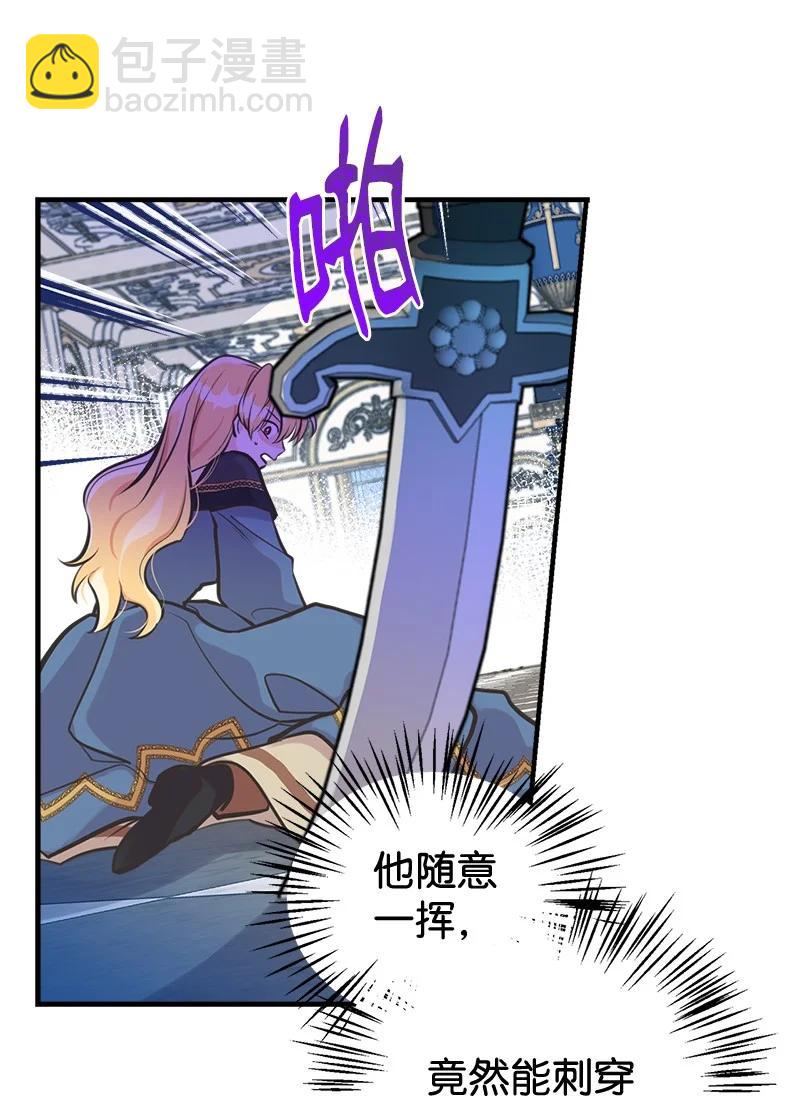 44 暴走(1/2)-第44话