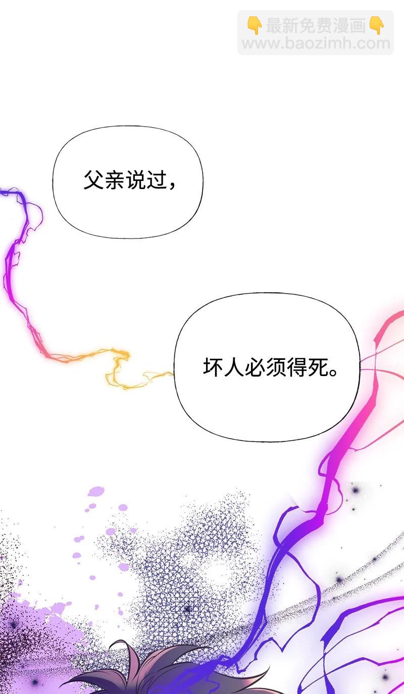 44 暴走(1/2)-第44话