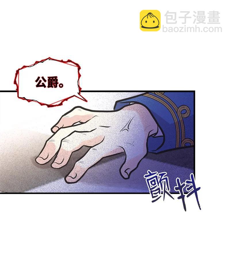 44 暴走(1/2)-第44话