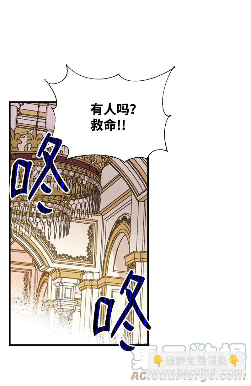 44 暴走(1/2)-第44话