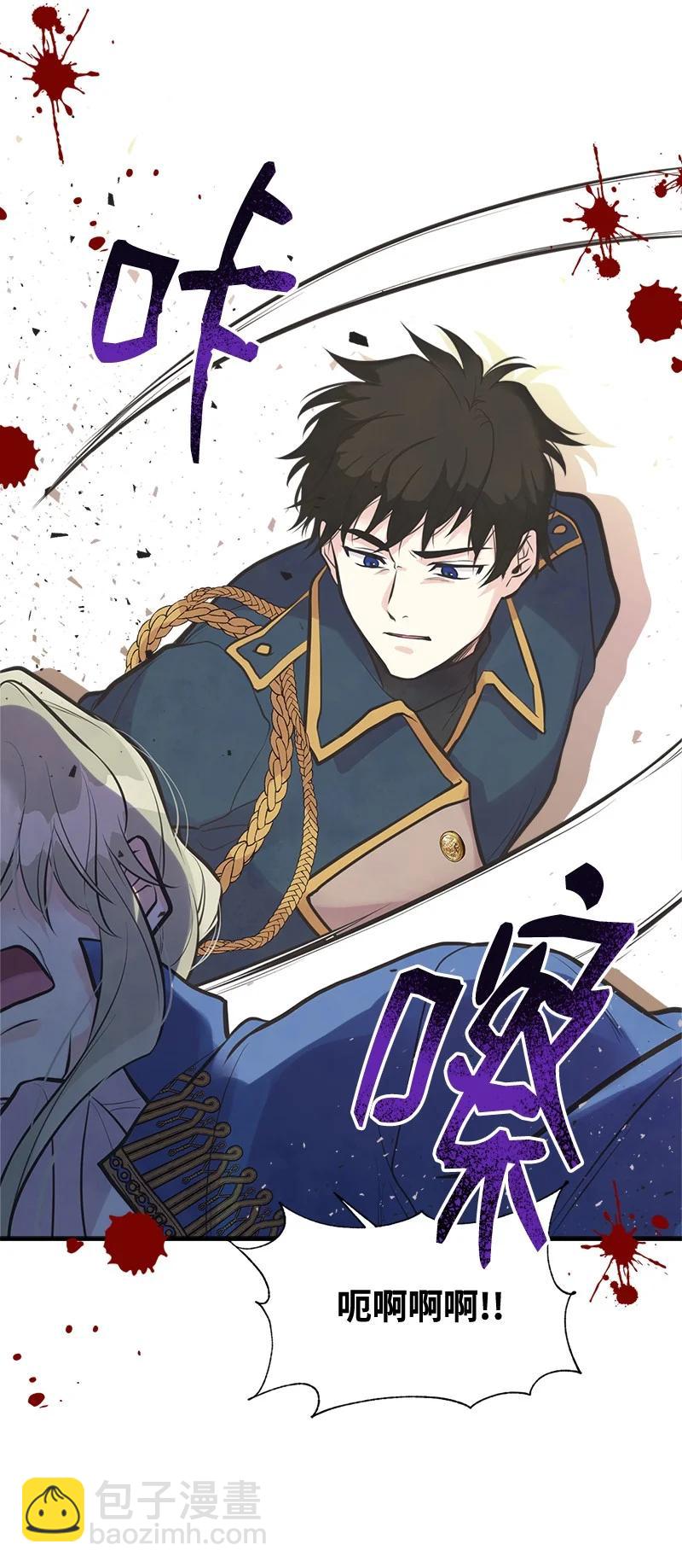 44 暴走(1/2)-第44话