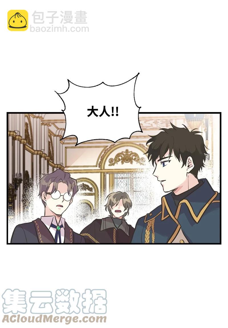 44 暴走(1/2)-第44话