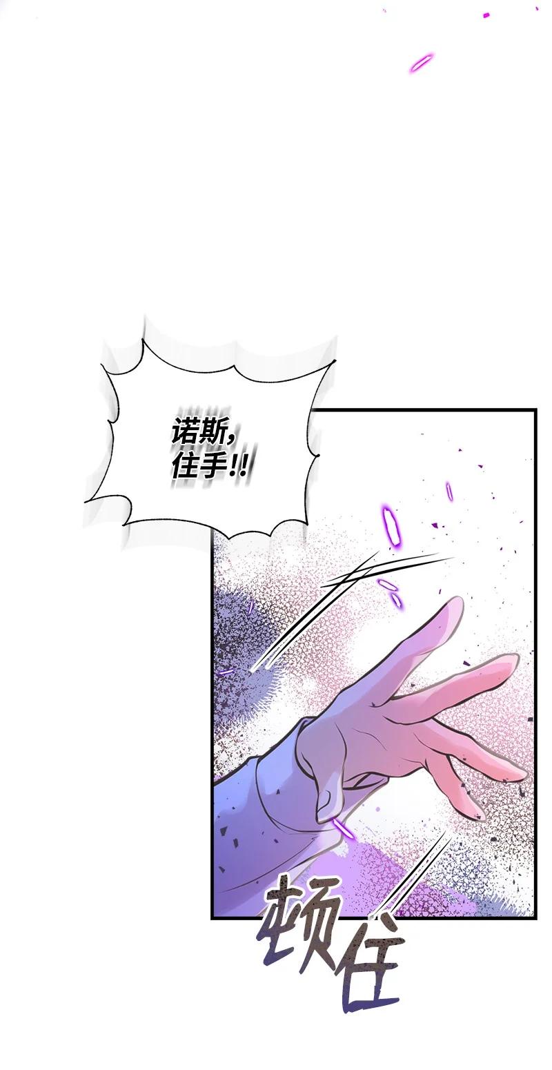 44 暴走(1/2)-第44话