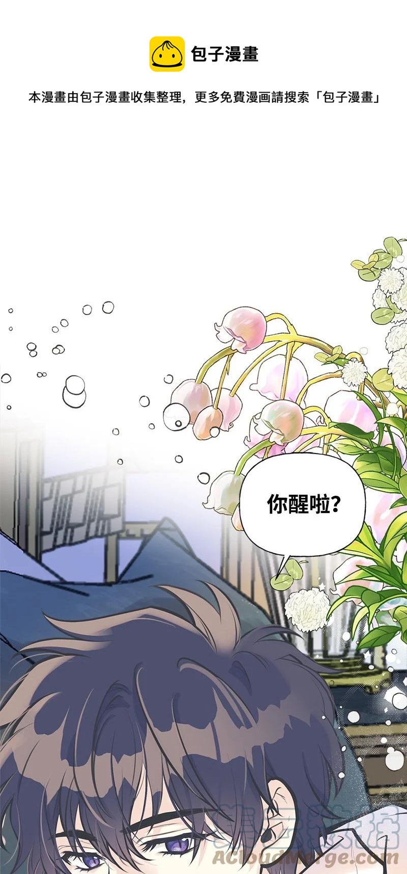 46 诱惑(1/2)-第46话