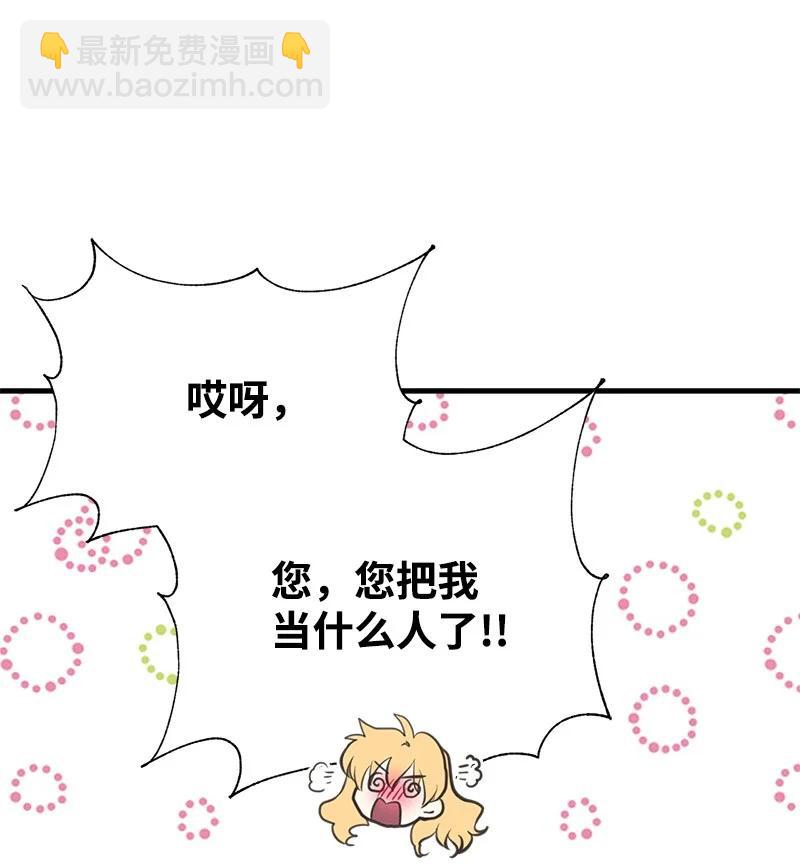 46 诱惑(1/2)-第46话