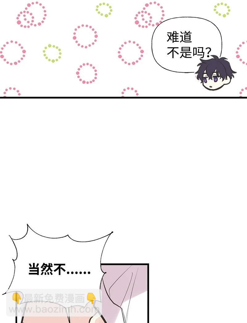 46 诱惑(1/2)-第46话