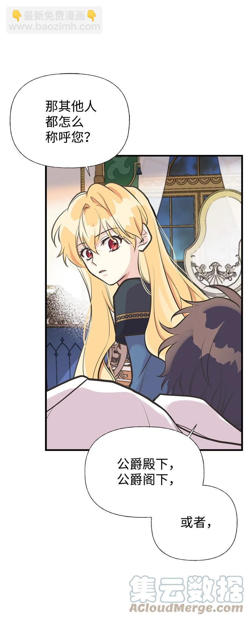 46 诱惑(1/2)-第46话