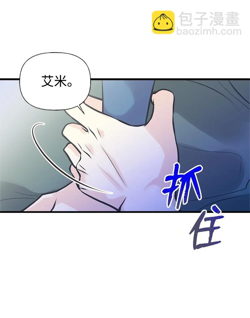 46 诱惑(1/2)-第46话