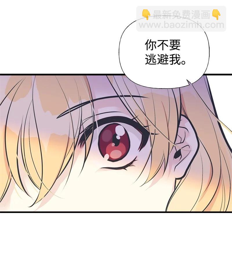 46 诱惑(1/2)-第46话