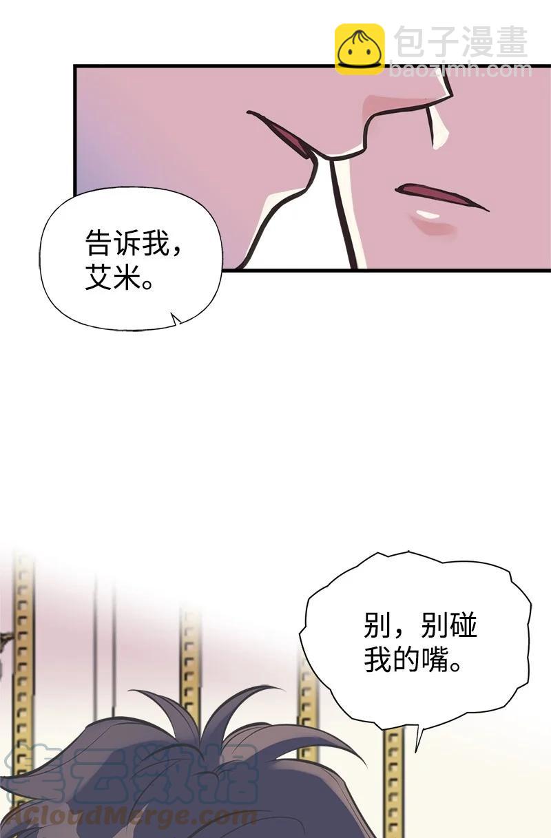 46 诱惑(1/2)-第46话