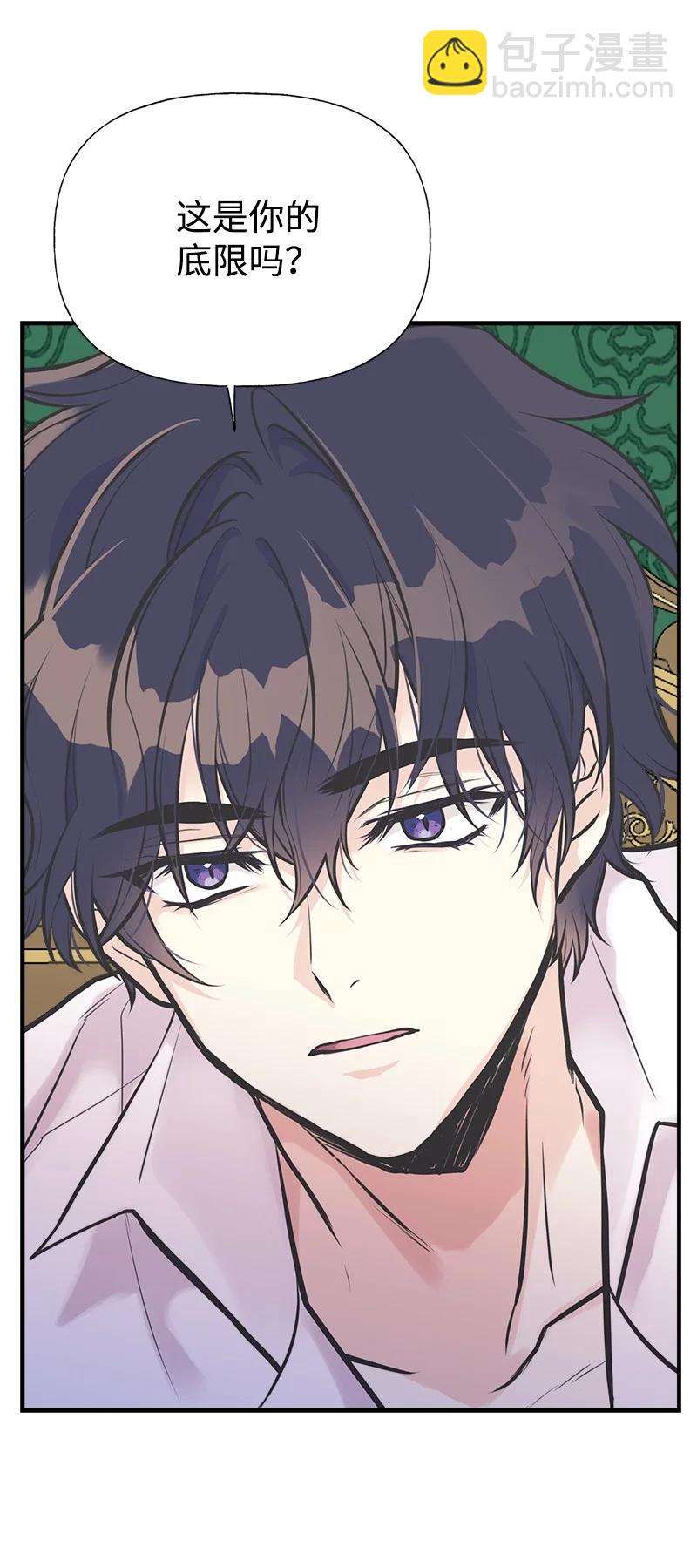 46 诱惑(1/2)-第46话